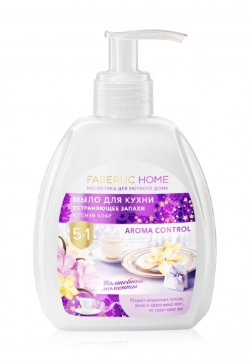Qoxuları götürən mətbəx sabunu "Sehrli anlar" FABERLIC HOME şəkil