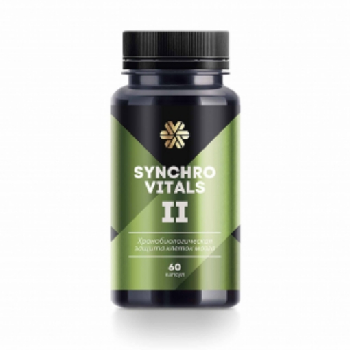 Изображение SİNXROVİTAL II