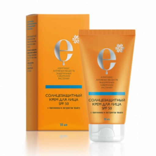 Изображение SPF50 gündən qorunmaq üçün üz kremi